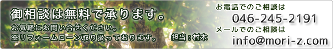 k͖ŏ܂BCyɂ₢BSF TEL 046-245-2191 E-mailFinfo@mori-z.com